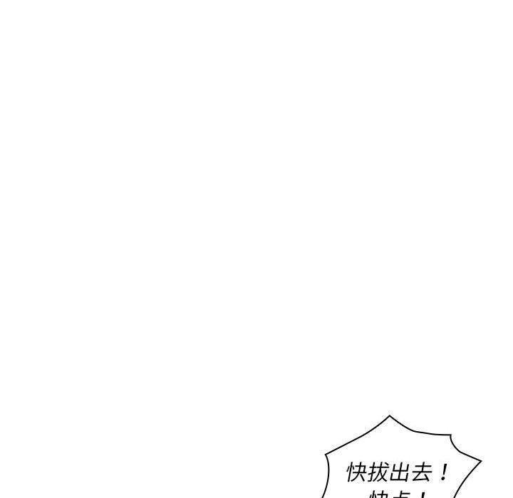 [韩国漫画] 老婆至上 剧情,熟女人妻#[148P]-128