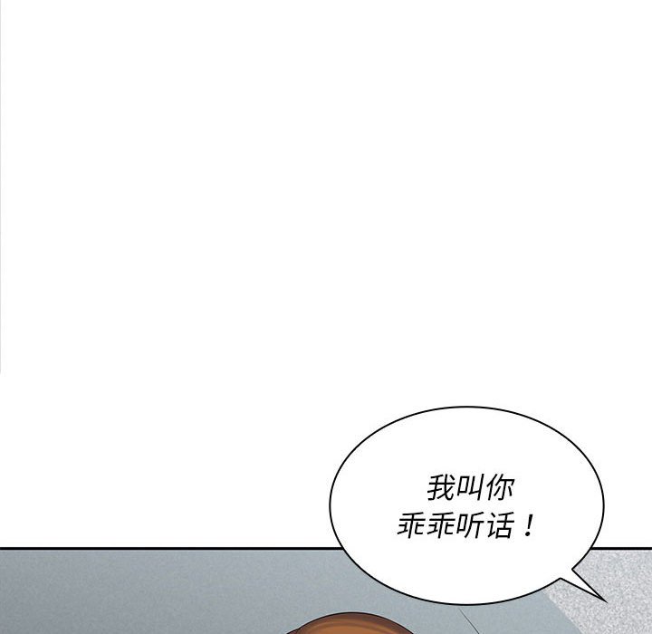 [韩国漫画] 老婆至上 剧情,熟女人妻#[148P]-140