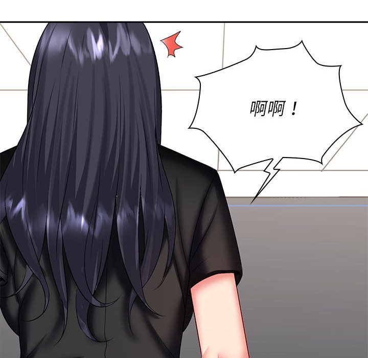 [韩国漫画] 老婆至上 剧情,熟女人妻#[148P]-143