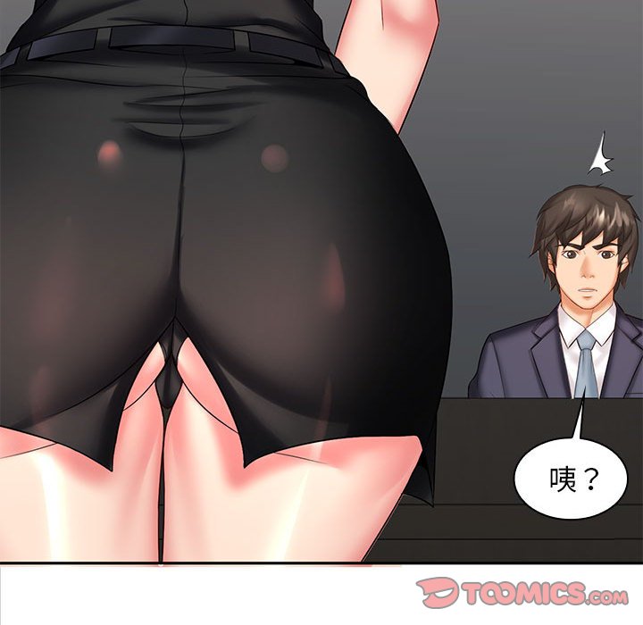 [韩国漫画] 老婆至上 剧情,熟女人妻#[148P]-144