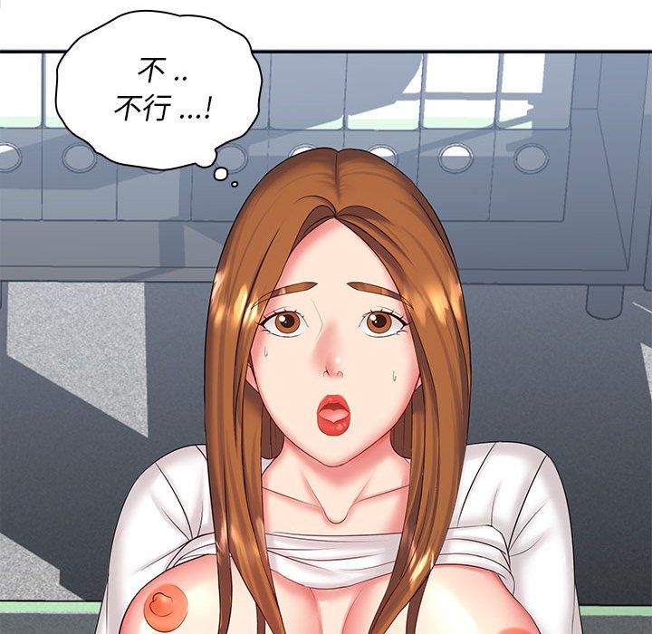 [韩国漫画] 老婆至上 剧情,熟女人妻#[148P]-146