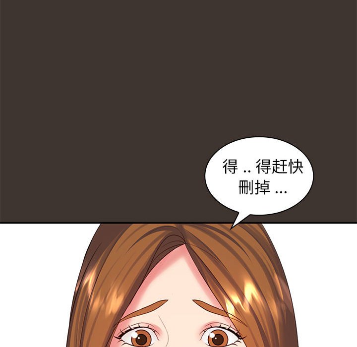 [韩国漫画] 老婆至上 剧情,熟女人妻#[148P]-16