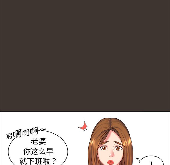 [韩国漫画] 老婆至上 剧情,熟女人妻#[148P]-18