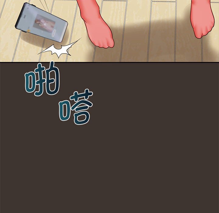 [韩国漫画] 老婆至上 剧情,熟女人妻#[148P]-22