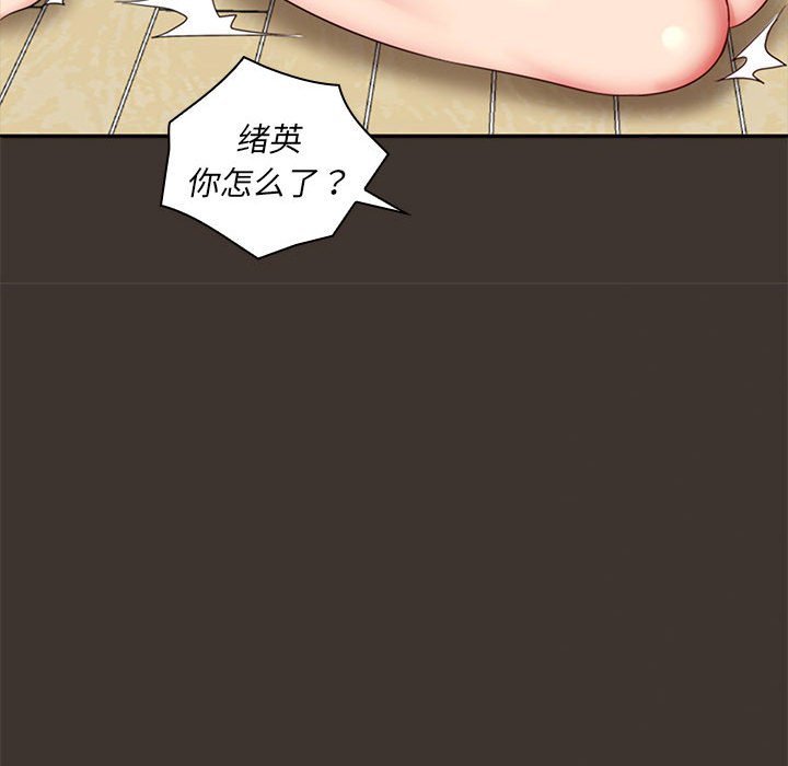 [韩国漫画] 老婆至上 剧情,熟女人妻#[148P]-25