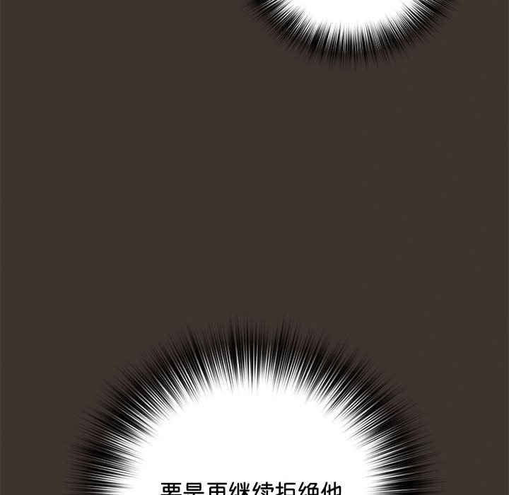 [韩国漫画] 老婆至上 剧情,熟女人妻#[148P]-28