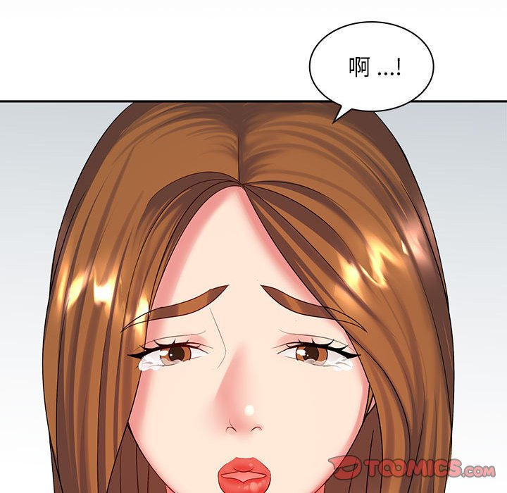 [韩国漫画] 老婆至上 剧情,熟女人妻#[148P]-30