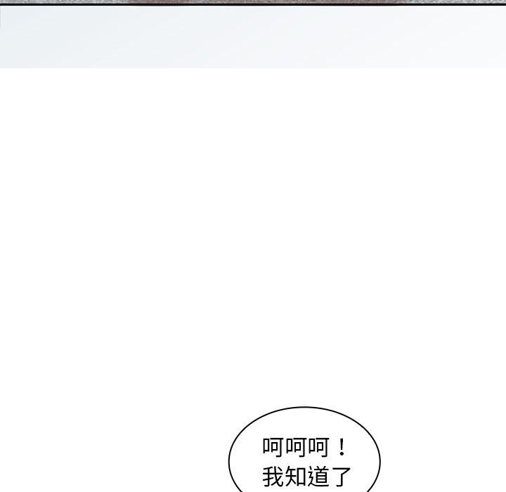[韩国漫画] 老婆至上 剧情,熟女人妻#[148P]-37