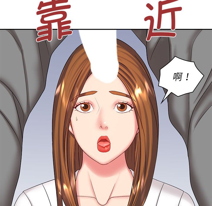 [韩国漫画] 老婆至上 剧情,熟女人妻#[148P]-42