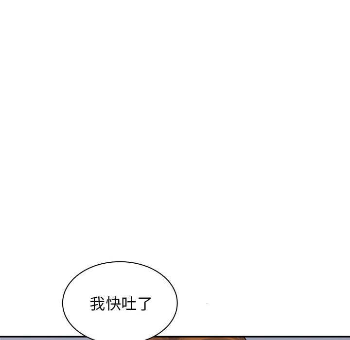 [韩国漫画] 老婆至上 剧情,熟女人妻#[148P]-46