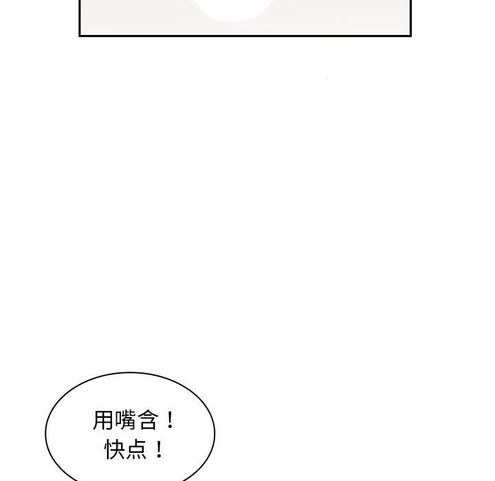 [韩国漫画] 老婆至上 剧情,熟女人妻#[148P]-52