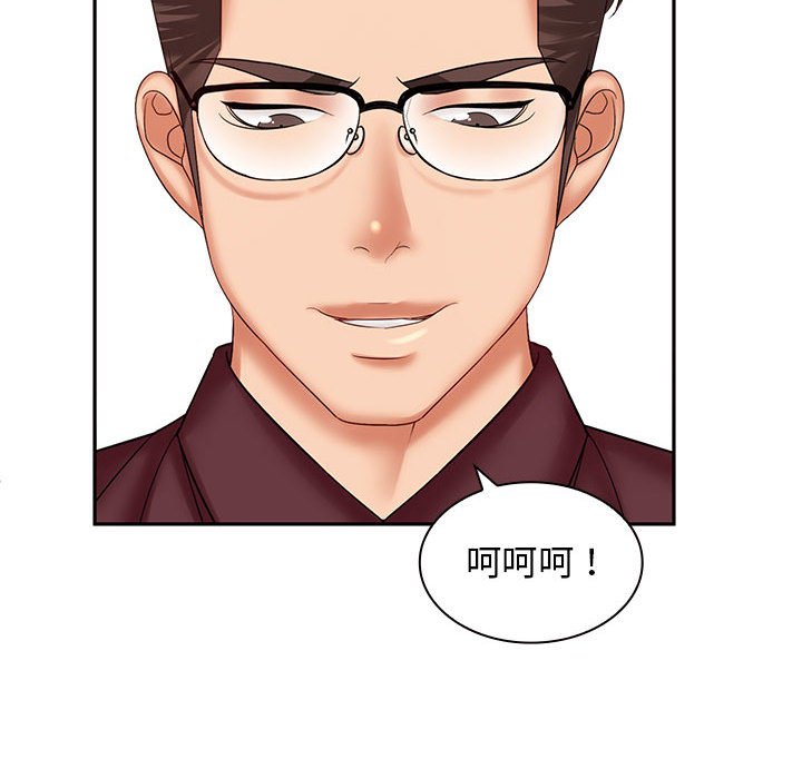 [韩国漫画] 老婆至上 剧情,熟女人妻#[148P]-62
