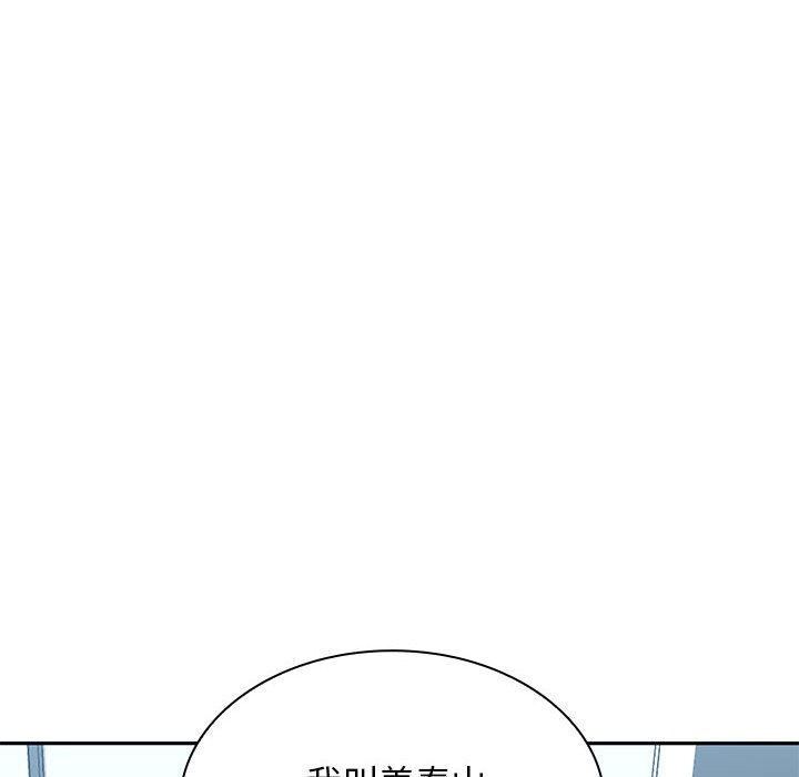 [韩国漫画] 老婆至上 剧情,熟女人妻#[148P]-72