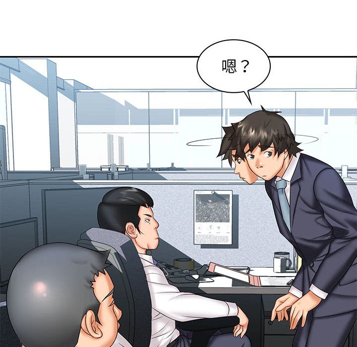 [韩国漫画] 老婆至上 剧情,熟女人妻#[148P]-77