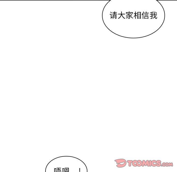 [韩国漫画] 老婆至上 剧情,熟女人妻#[148P]-82