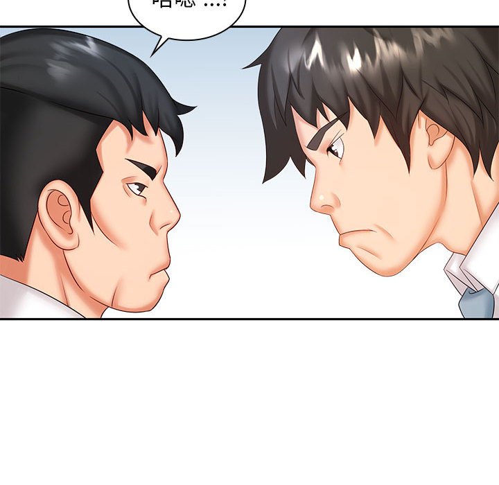 [韩国漫画] 老婆至上 剧情,熟女人妻#[148P]-83