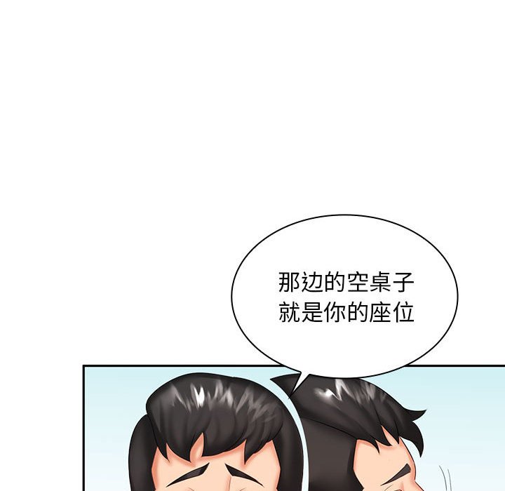 [韩国漫画] 老婆至上 剧情,熟女人妻#[148P]-86