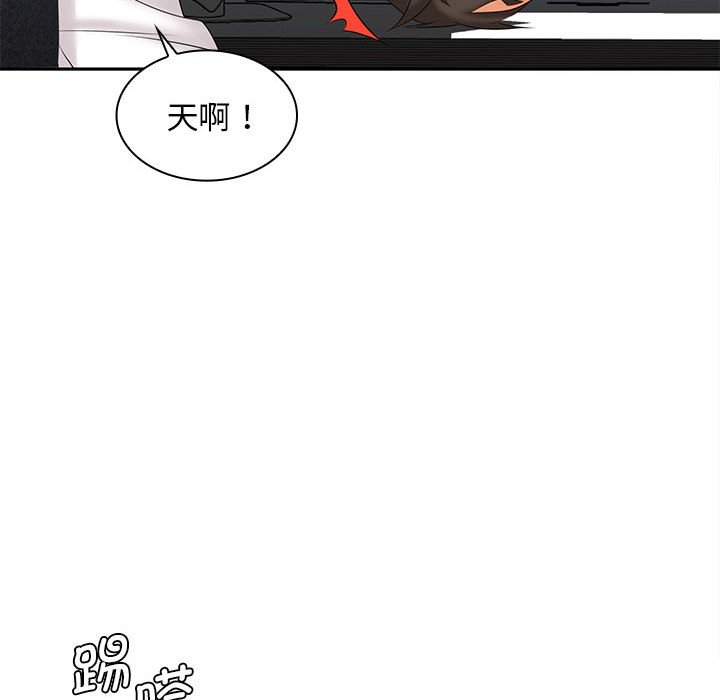 [韩国漫画] 老婆至上 剧情,熟女人妻#[148P]-89