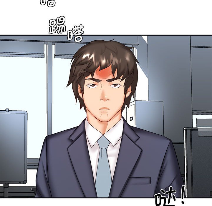 [韩国漫画] 老婆至上 剧情,熟女人妻#[148P]-90