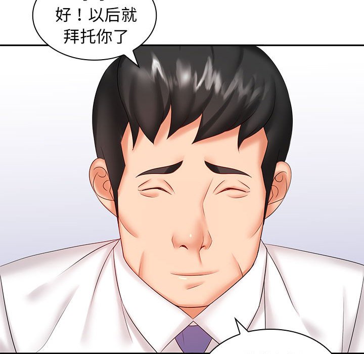 [韩国漫画] 老婆至上 剧情,熟女人妻#[148P]-96