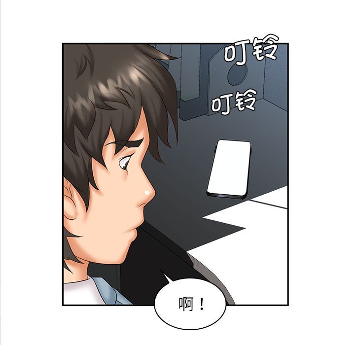 [韩国漫画] 老婆至上 剧情,熟女人妻#[148P]-98