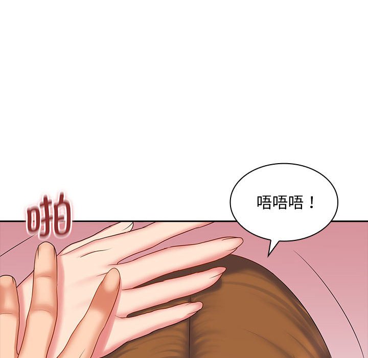 [韩国漫画] 老婆至上 剧情,熟女人妻#[132P]-103