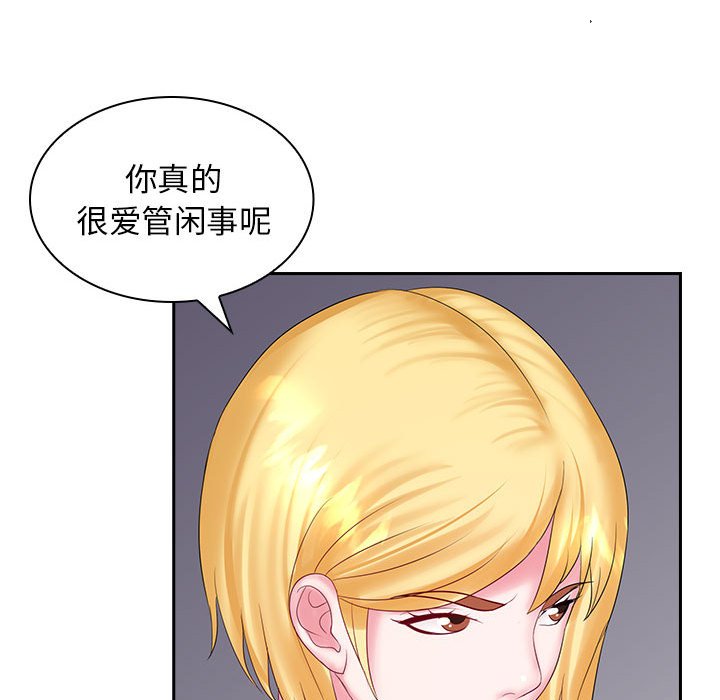 [韩国漫画] 老婆至上 剧情,熟女人妻#[127P]-113