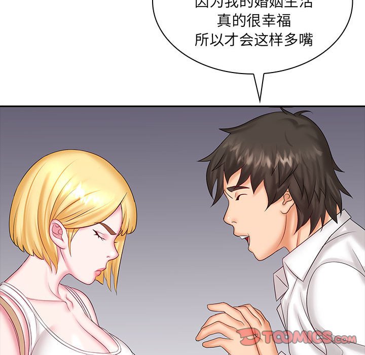 [韩国漫画] 老婆至上 剧情,熟女人妻#[127P]-115