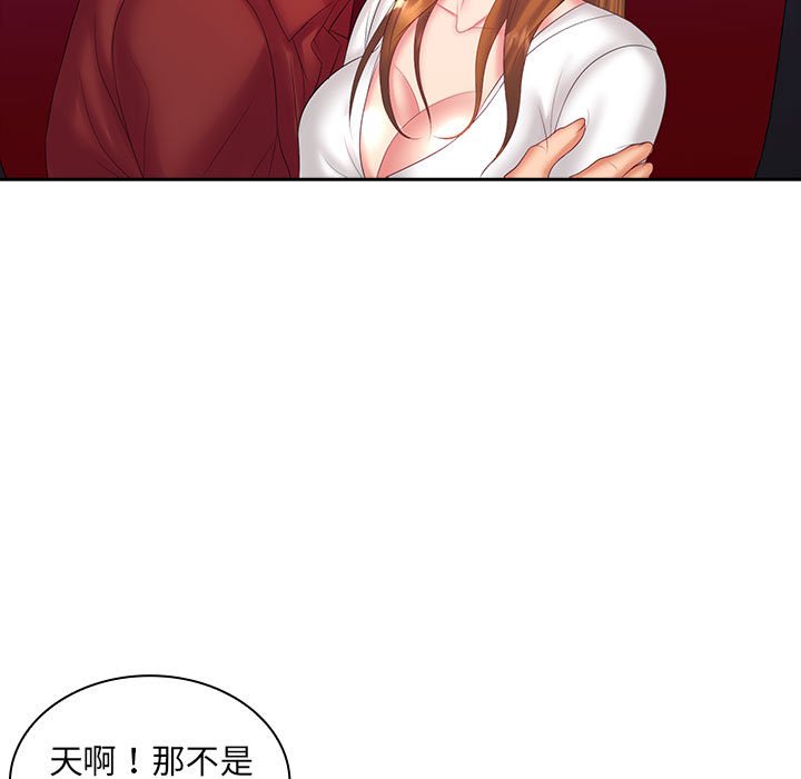 [韩国漫画] 老婆至上 剧情,熟女人妻#[127P]-124