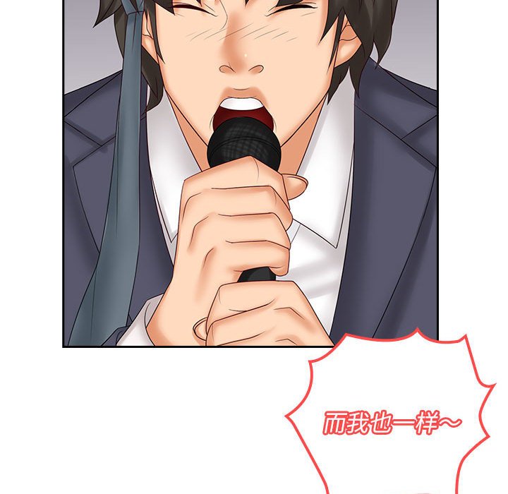 [韩国漫画] 老婆至上 剧情,熟女人妻#[127P]-19