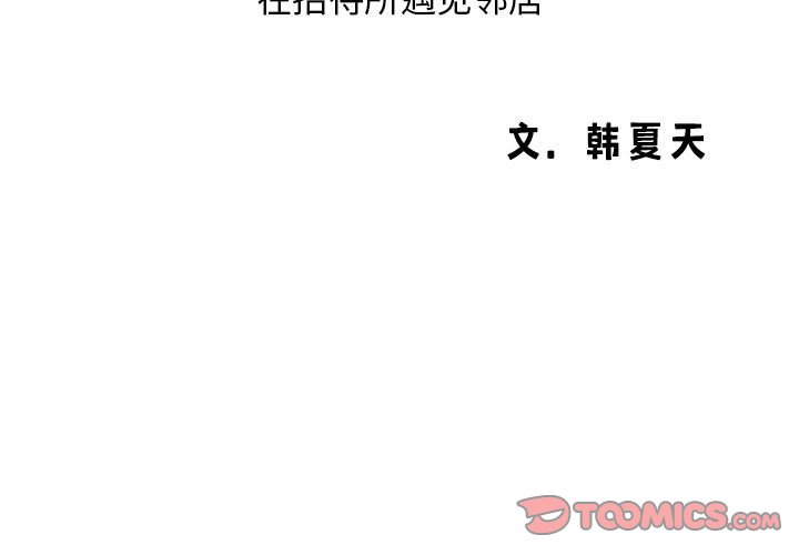 [韩国漫画] 老婆至上 剧情,熟女人妻#[127P]-3