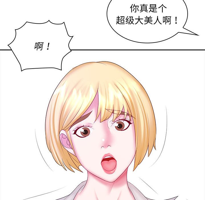 [韩国漫画] 老婆至上 剧情,熟女人妻#[127P]-65