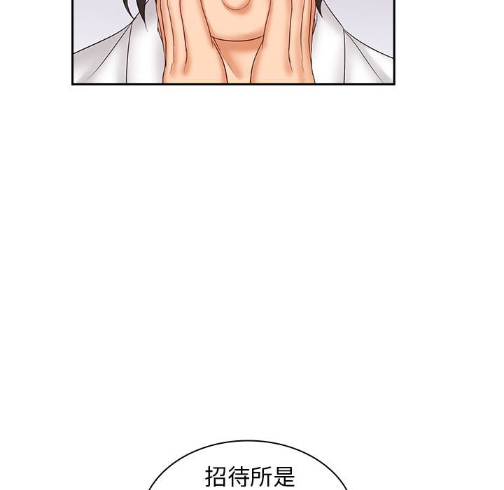 [韩国漫画] 老婆至上 剧情,熟女人妻#[127P]-70
