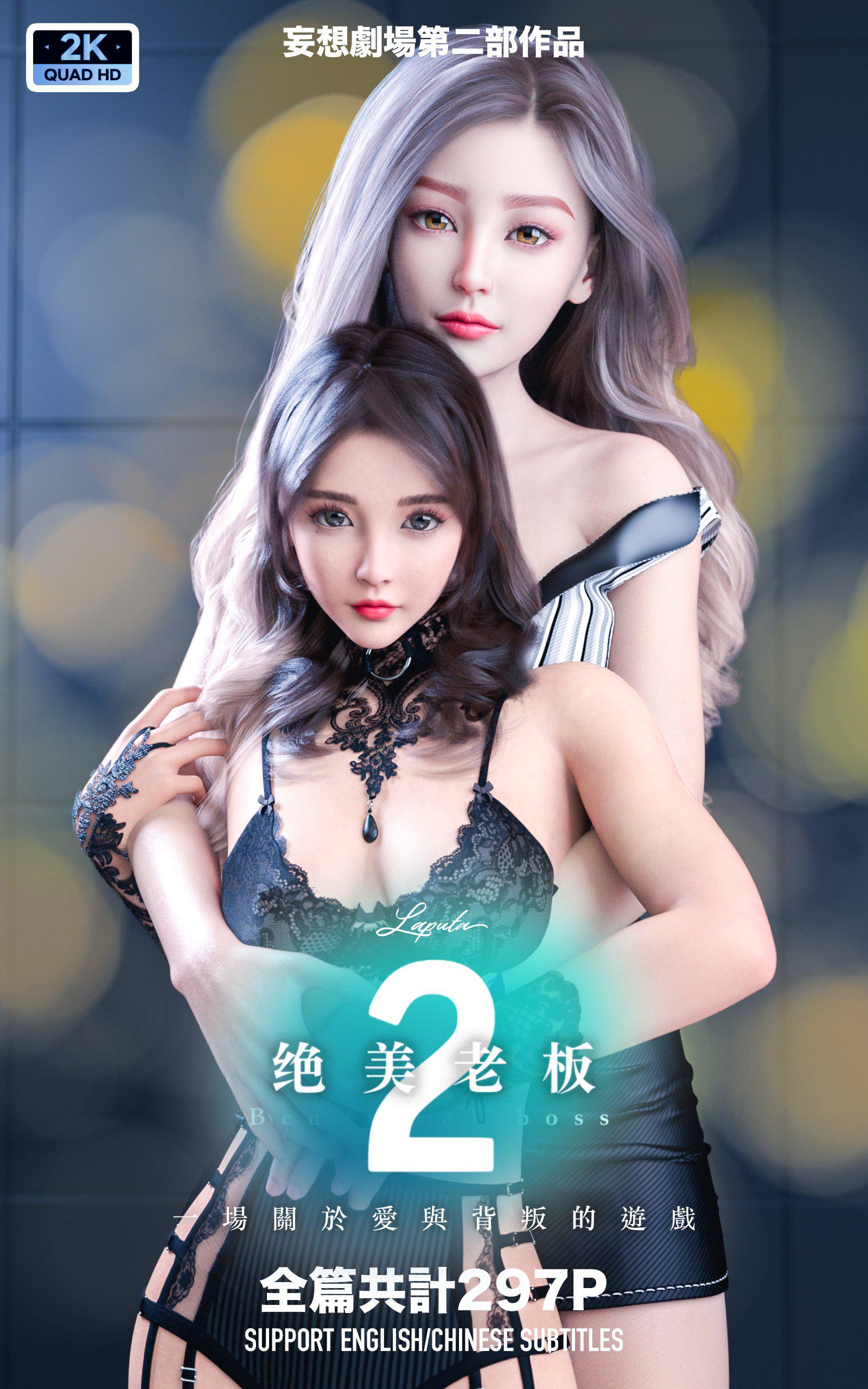 [韩国漫画] 妄想剧场(3D) 剧情,熟女人妻#[306P]-1