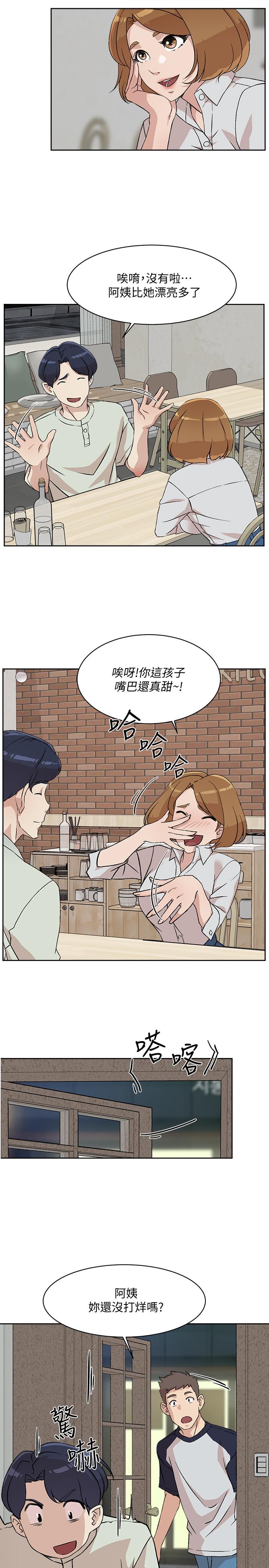 [韩国漫画] 好友的私生活 剧情,熟女人妻,巨乳大奶#[33P]-7