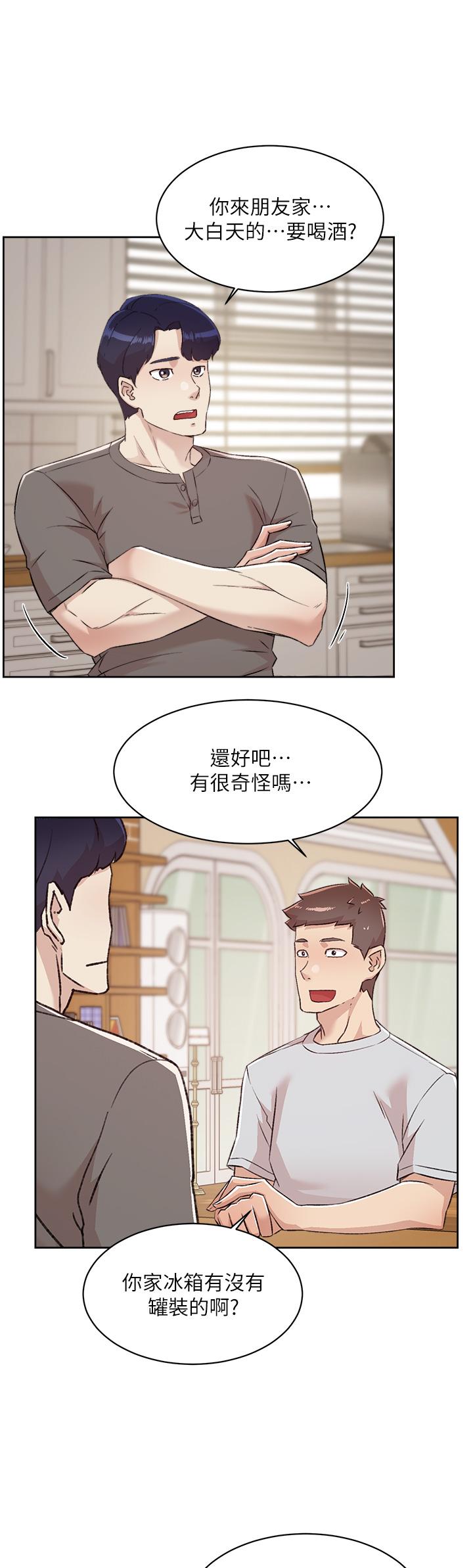 [韩国漫画] 好友的私生活 剧情,熟女人妻,巨乳大奶#[50P]-25