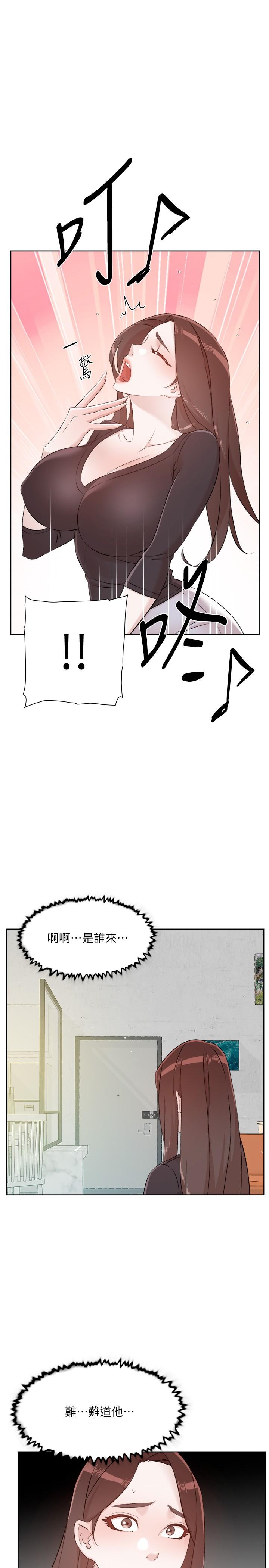 [韩国漫画] 好友的私生活 剧情,熟女人妻,巨乳大奶#[44P]-15