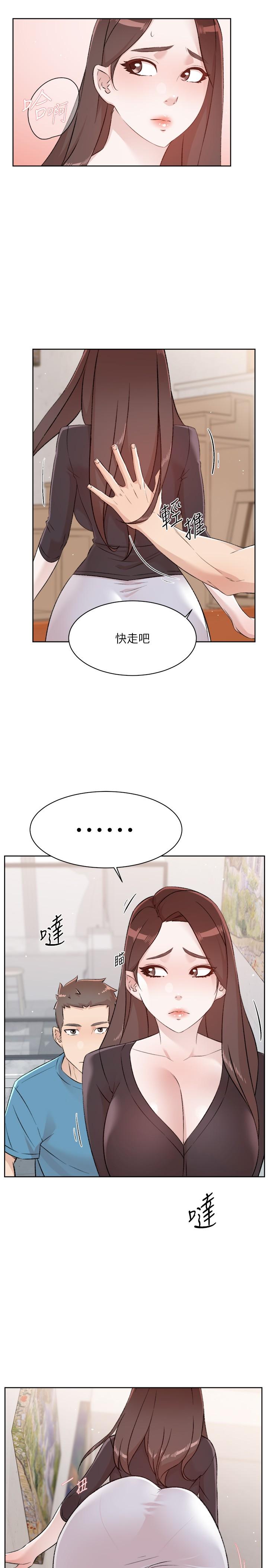 [韩国漫画] 好友的私生活 剧情,熟女人妻,巨乳大奶#[44P]-40