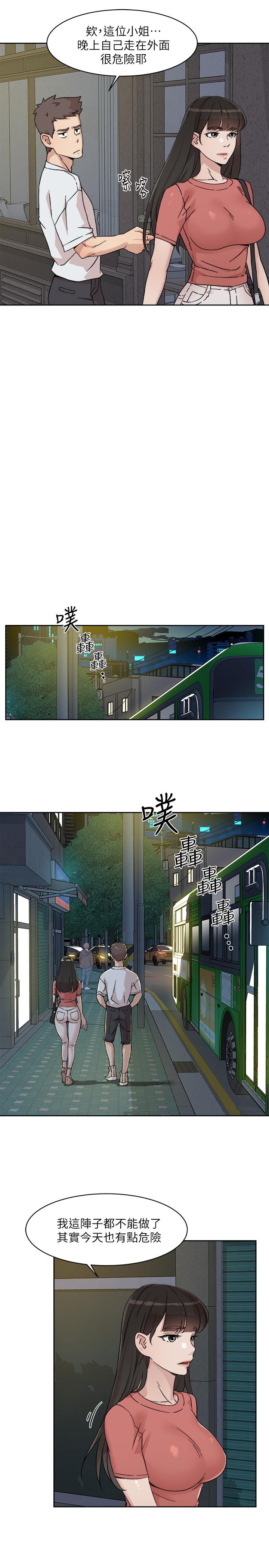 [韩国漫画] 好友的私生活 剧情,熟女人妻,巨乳大奶#[31P]-13