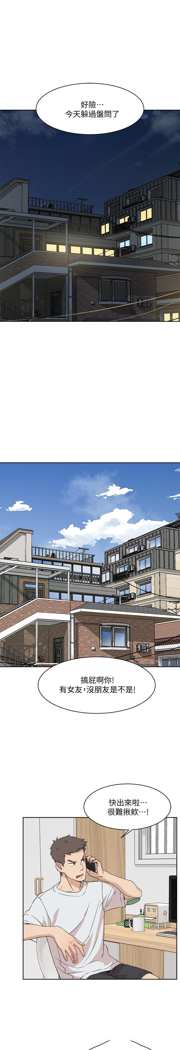 [韩国漫画] 好友的私生活 剧情,熟女人妻,巨乳大奶#[31P]-21