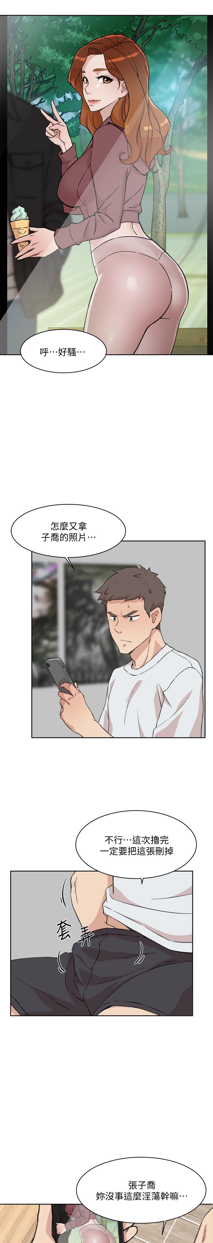 [韩国漫画] 好友的私生活 剧情,熟女人妻,巨乳大奶#[31P]-25