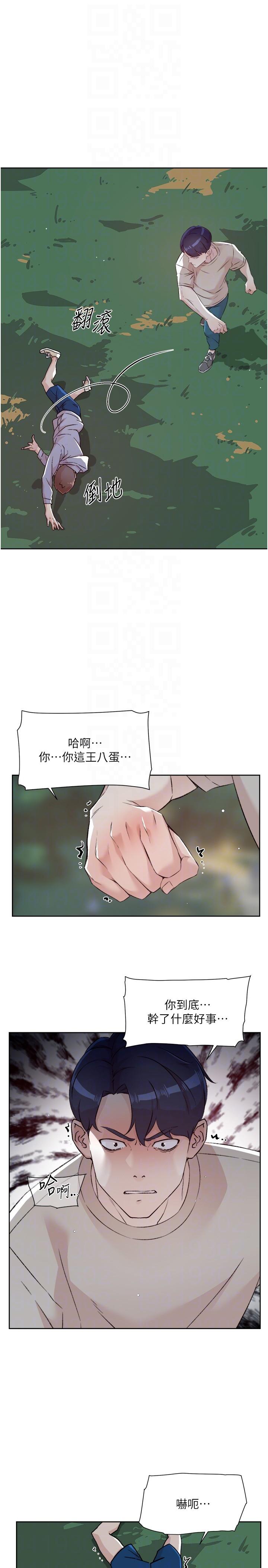 [韩国漫画] 好友的私生活 剧情,熟女人妻,巨乳大奶#[43P]-10