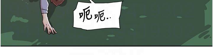 [韩国漫画] 好友的私生活 剧情,熟女人妻,巨乳大奶#[43P]-17