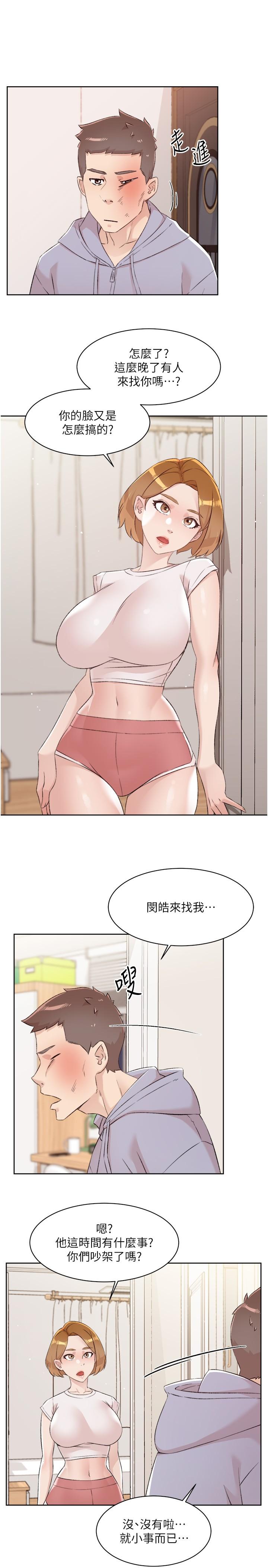 [韩国漫画] 好友的私生活 剧情,熟女人妻,巨乳大奶#[43P]-24