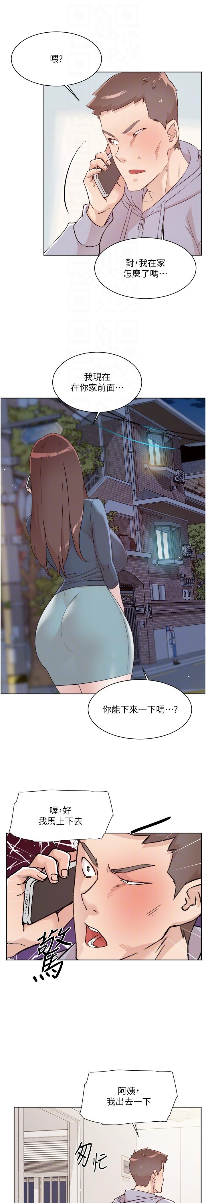 [韩国漫画] 好友的私生活 剧情,熟女人妻,巨乳大奶#[43P]-27