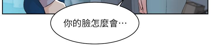 [韩国漫画] 好友的私生活 剧情,熟女人妻,巨乳大奶#[43P]-32