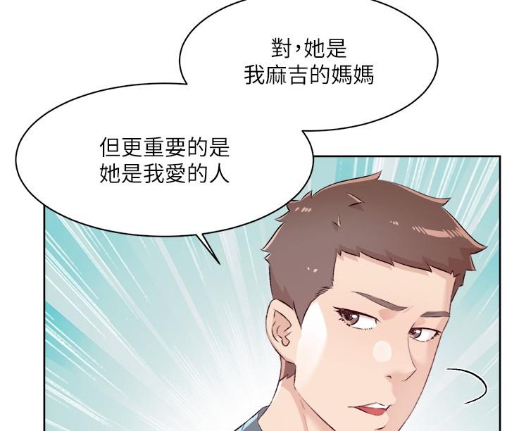 [韩国漫画] 好友的私生活 剧情,熟女人妻,巨乳大奶#[37P]-16