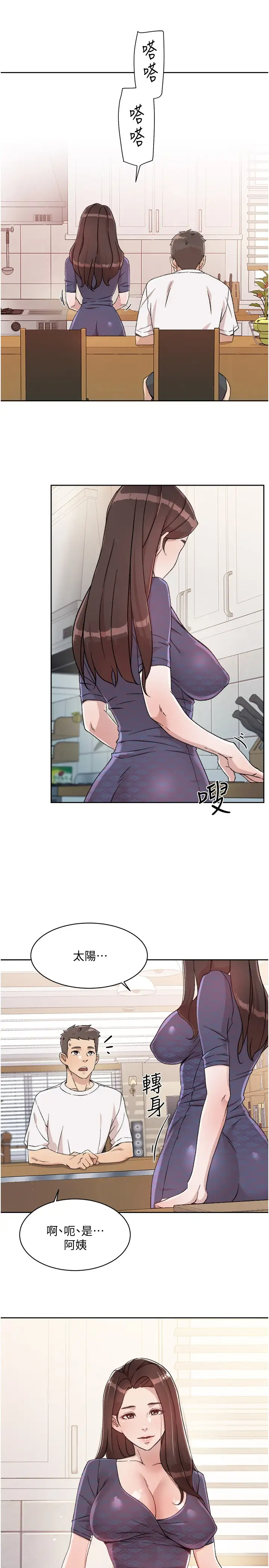 [韩国漫画] 好友的私生活 剧情,熟女人妻,巨乳大奶#[33P]-29