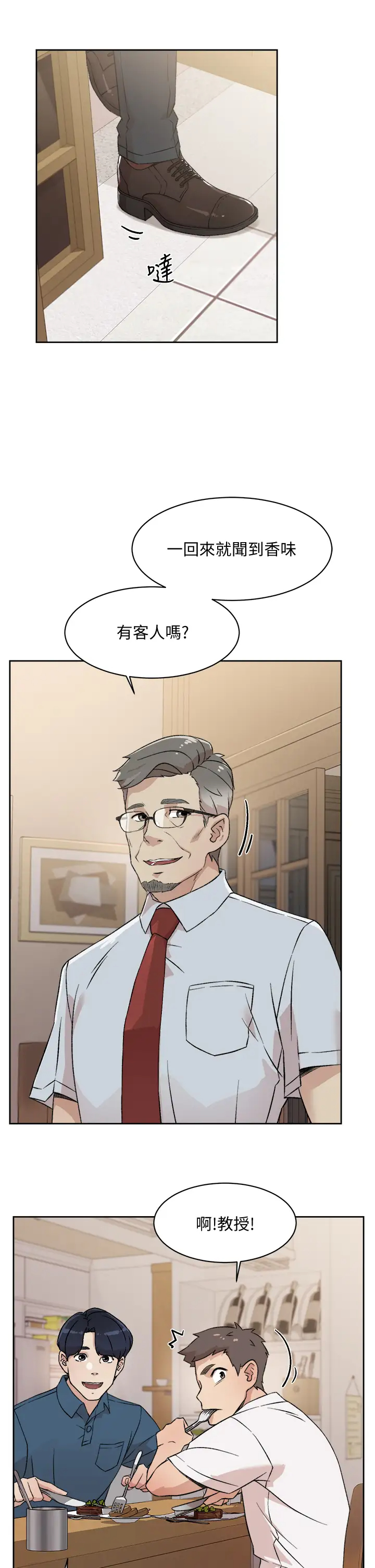 [韩国漫画] 好友的私生活 剧情,熟女人妻,巨乳大奶#[35P]-11