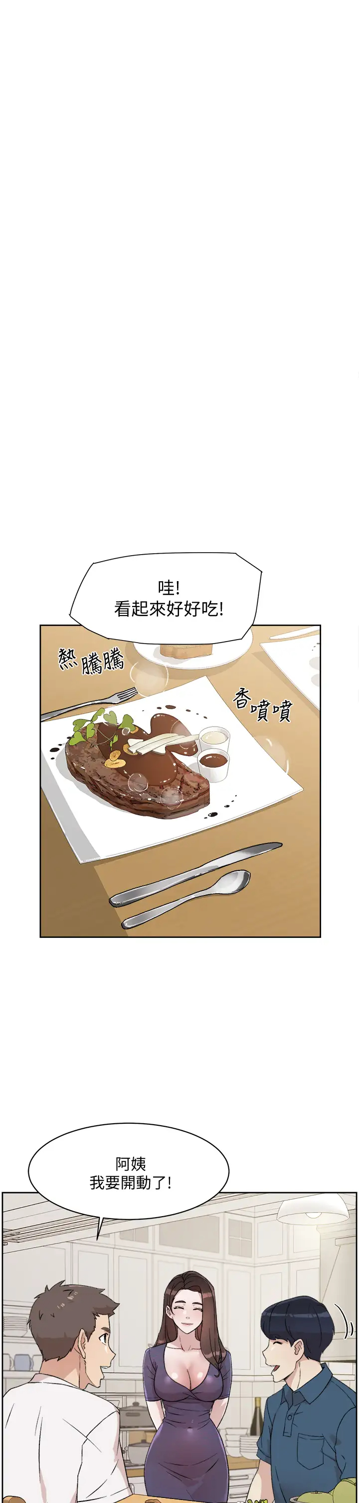 [韩国漫画] 好友的私生活 剧情,熟女人妻,巨乳大奶#[35P]-9